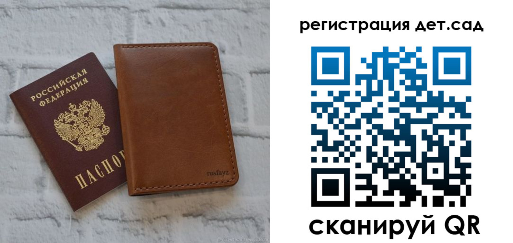 временная регистрация в квартире в Прокопьевске