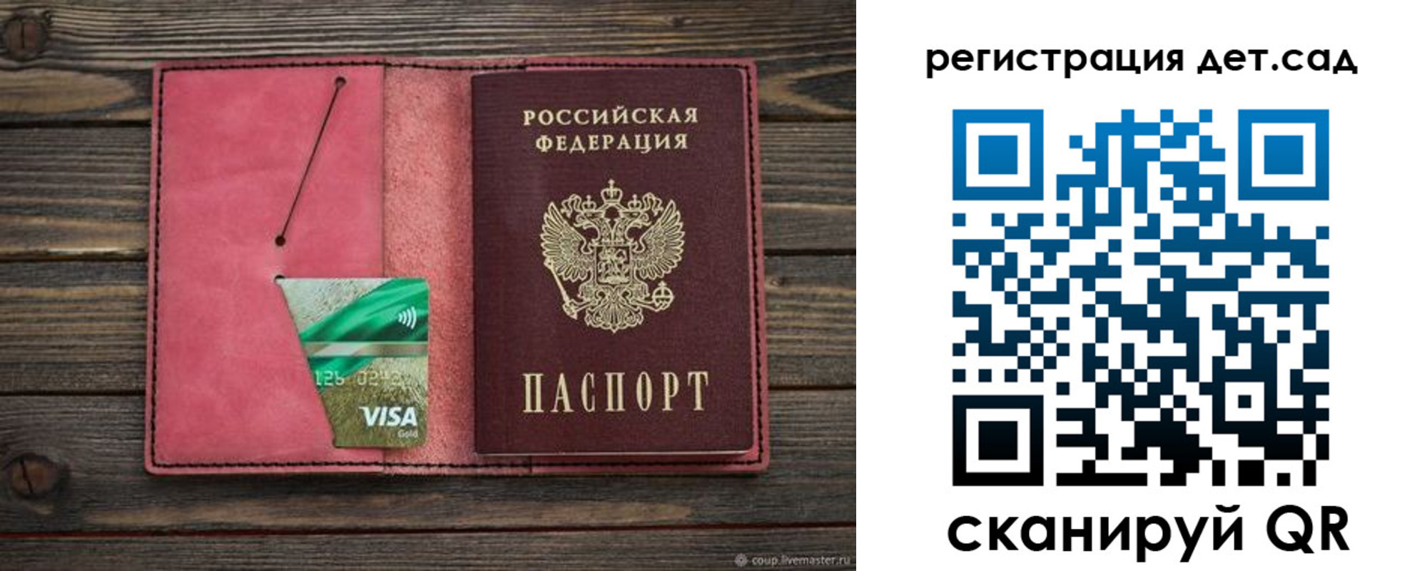 пропишу в квартире в Прокопьевске