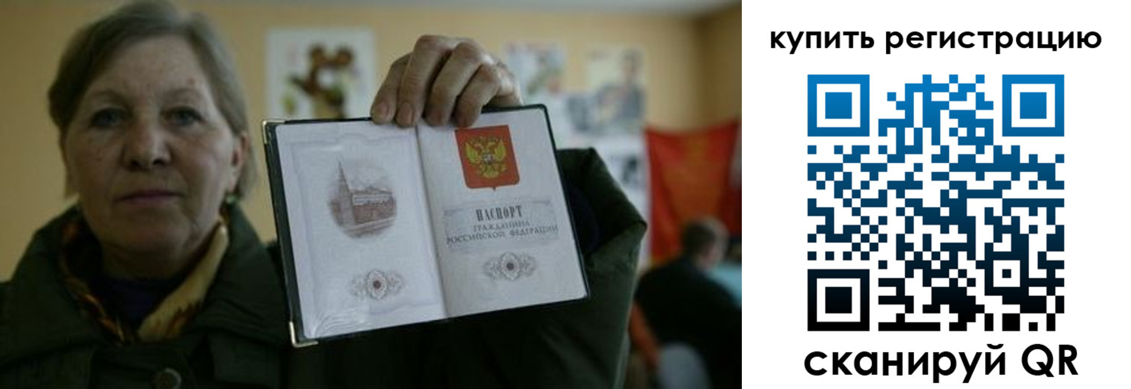 временная регистрация госуслуги в Прокопьевске
